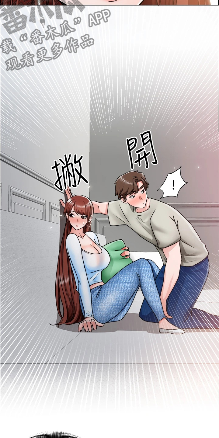 《工地奇遇》第24章她怎么回事 第6页