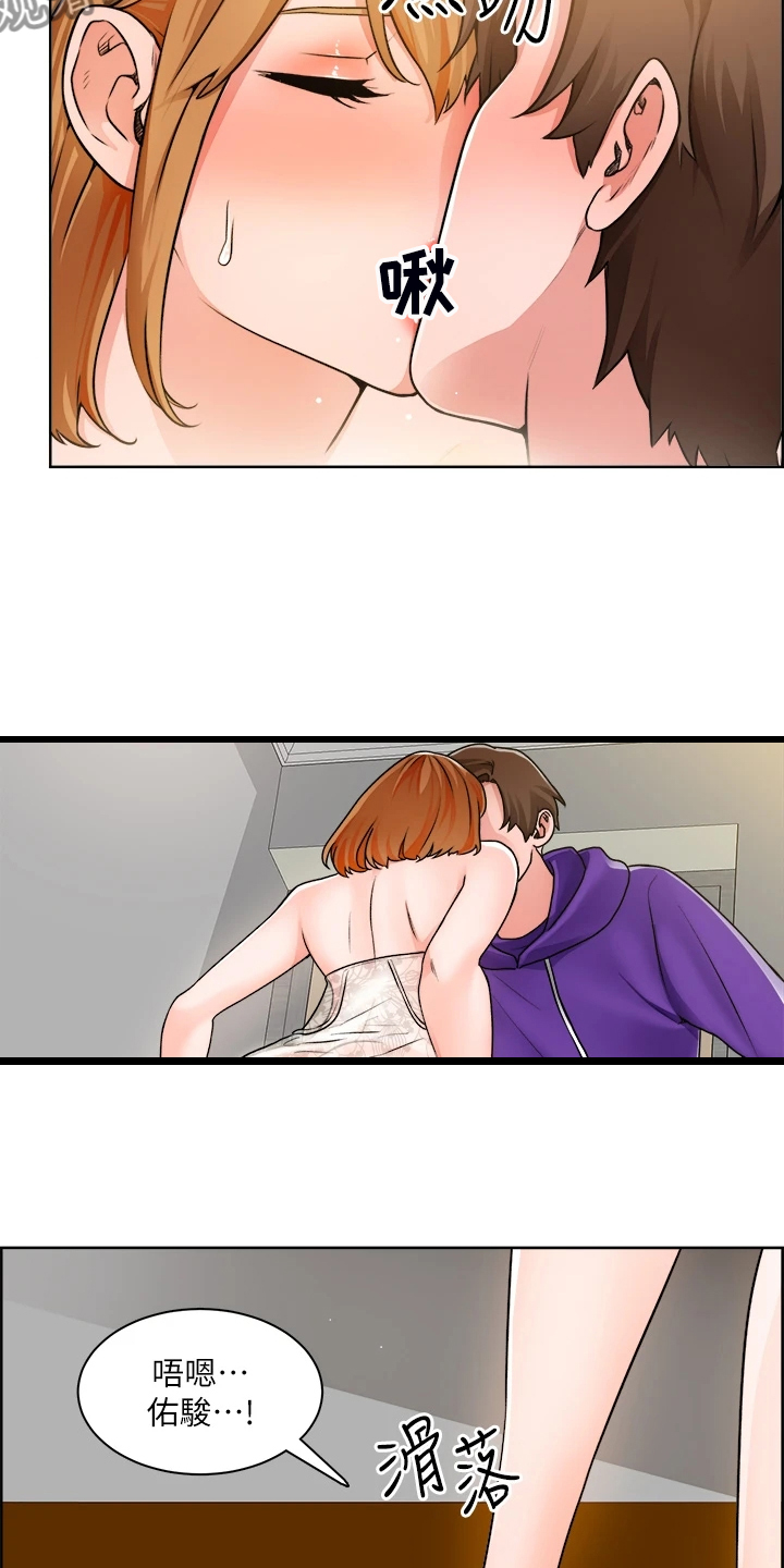 《工地奇遇》第19章满意吗 第10页