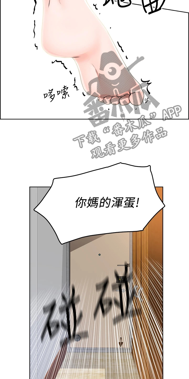 《工地奇遇》第19章满意吗 第17页