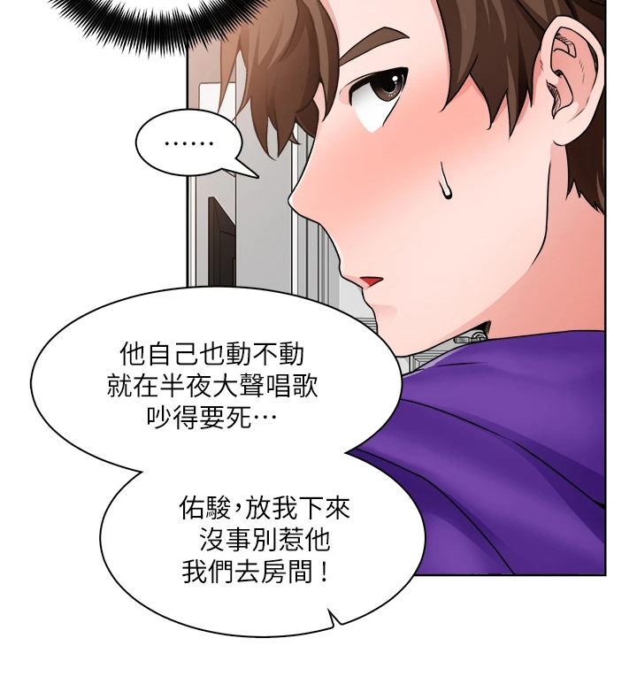 《工地奇遇》第19章满意吗 第21页