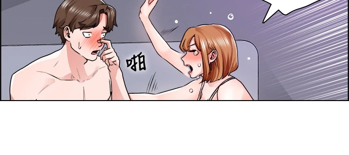 《工地奇遇》第21章假冒警察 第14页