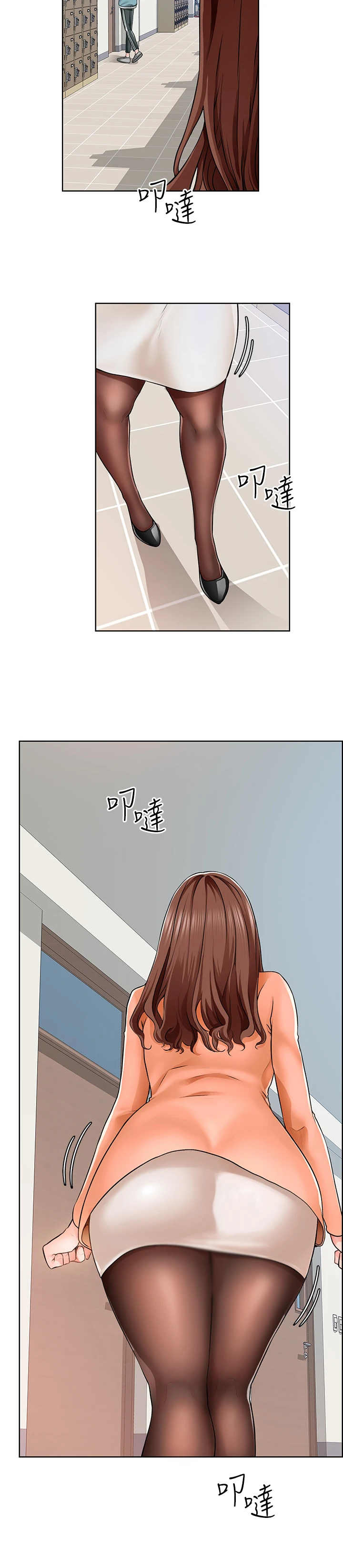 《工地奇遇》第15章新教授 第10页