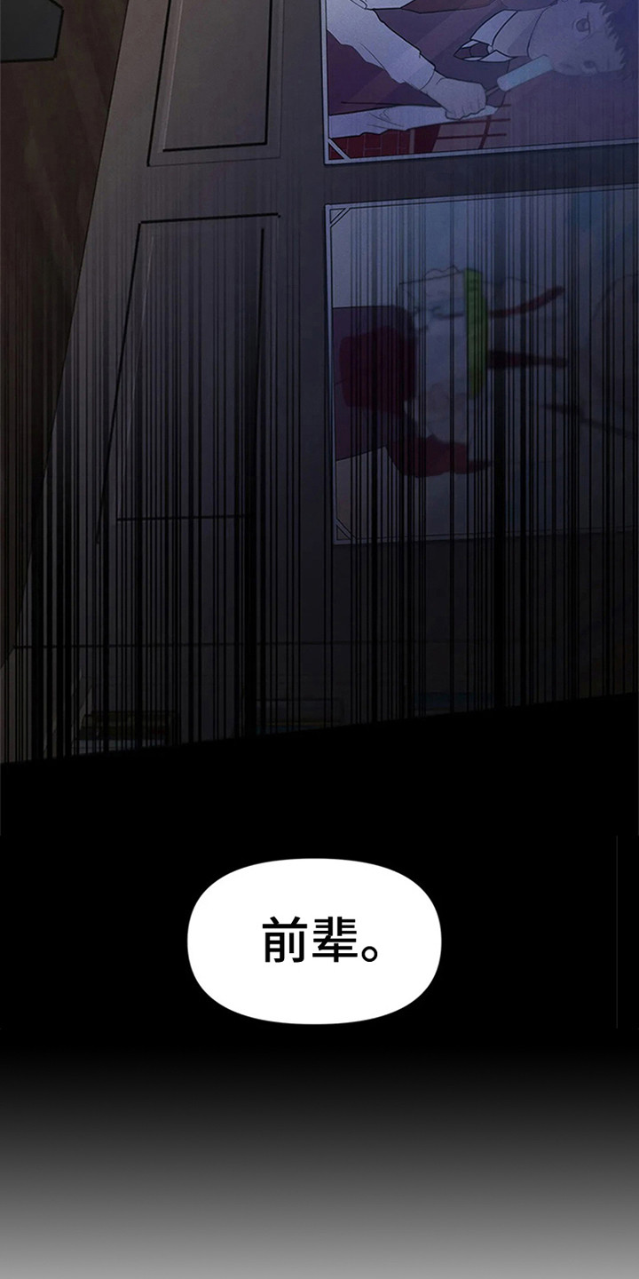 《狂攻公寓》第98章我也能搬进来吗？成功入住（完） 第19页