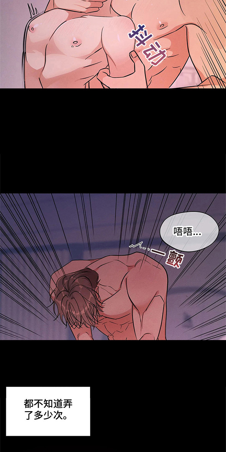 《狂攻公寓》第98章我也能搬进来吗？成功入住（完） 第7页