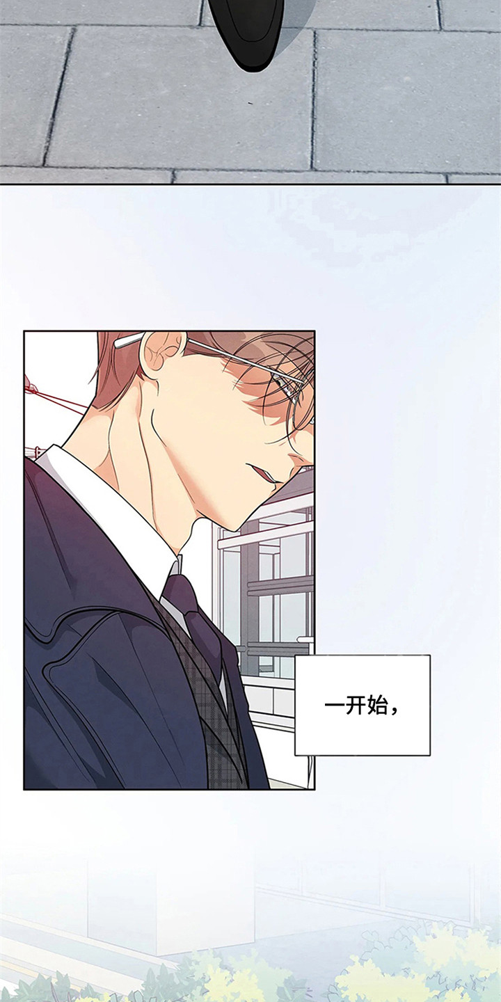 《狂攻公寓》第94章我也能搬进来吗？暗地关注 第9页