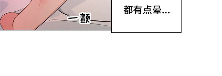 《狂攻公寓》第97章我也能搬进来吗？妥协 第18页