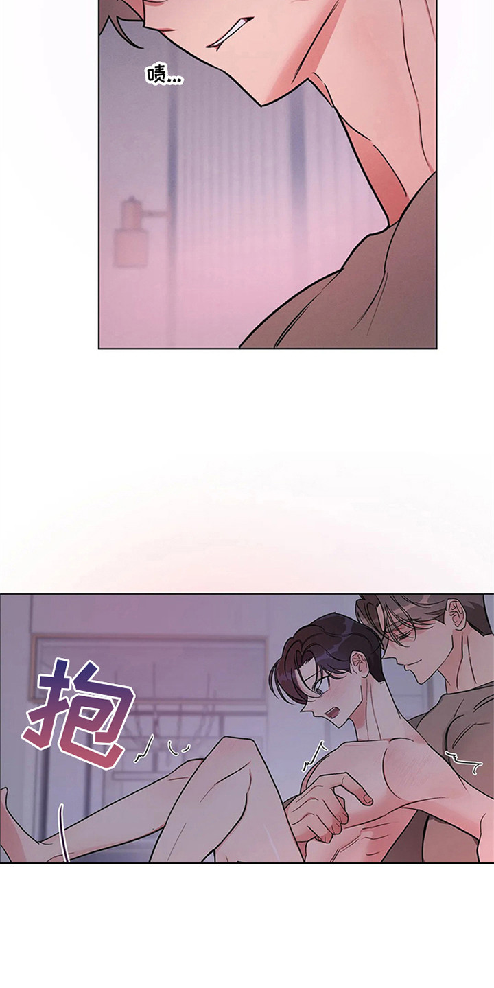 《狂攻公寓》第97章我也能搬进来吗？妥协 第3页