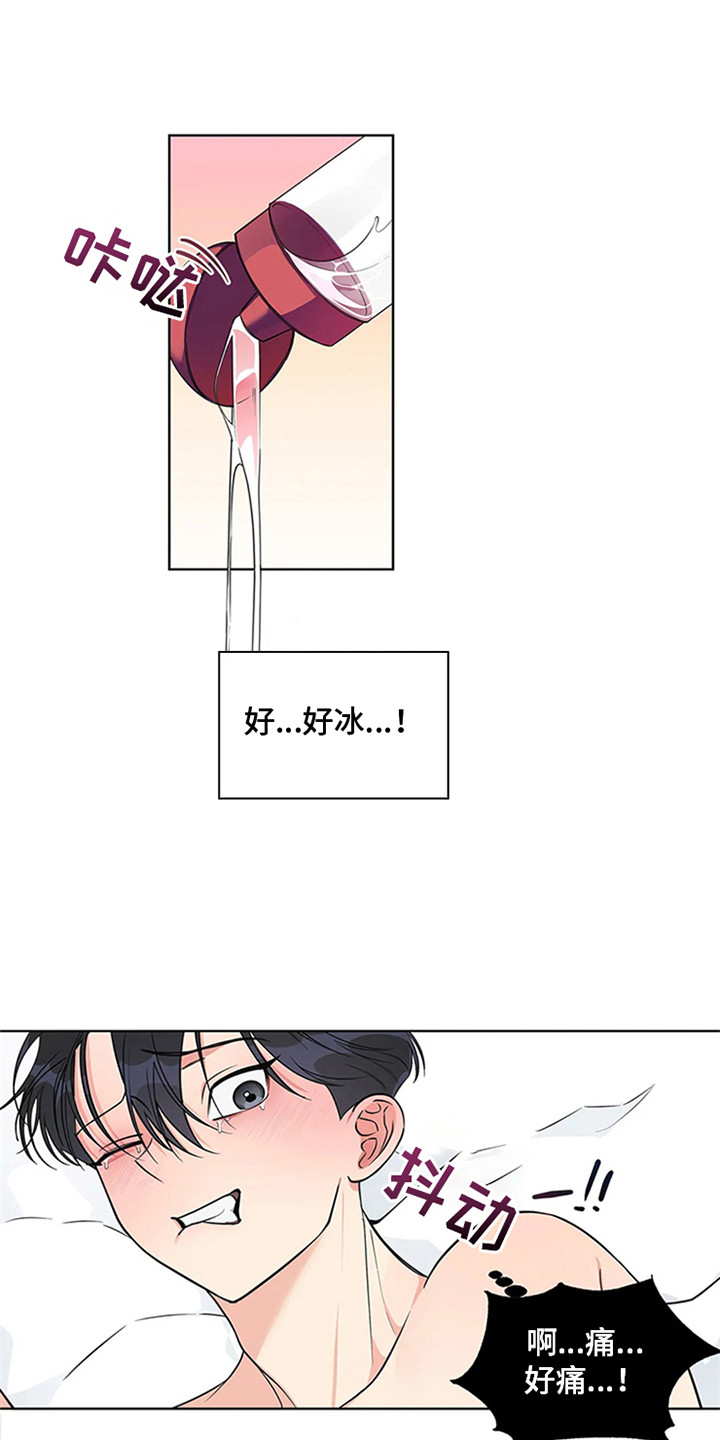 《狂攻公寓》第96章我也能搬进来吗？我行我素 第10页