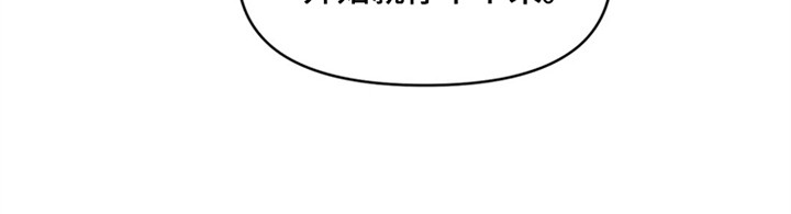 《狂攻公寓》第96章我也能搬进来吗？我行我素 第19页