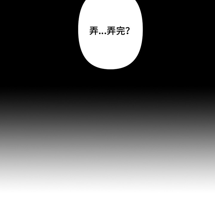 《狂攻公寓》第96章我也能搬进来吗？我行我素 第9页