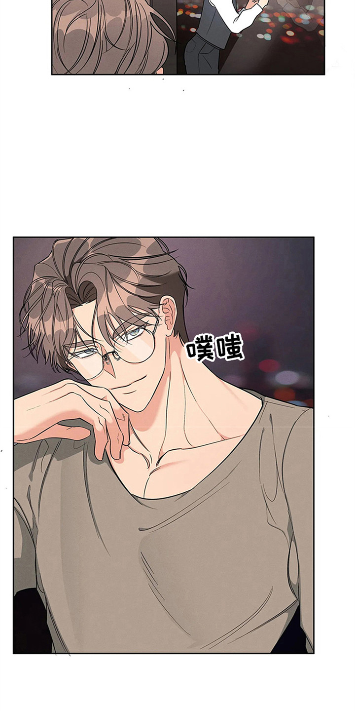 《狂攻公寓》第92章我也能搬进来吗？开眼界 第16页