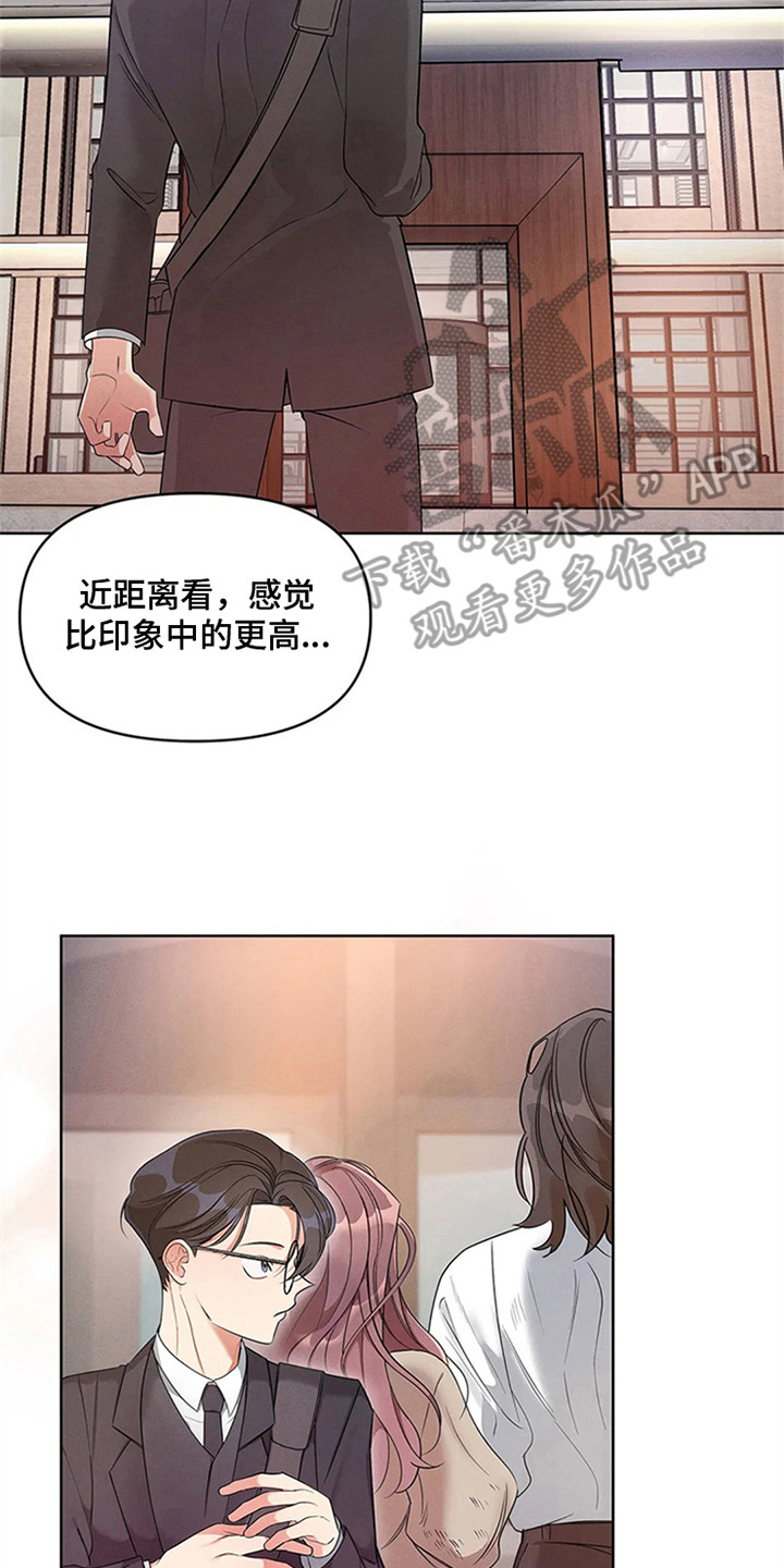 《狂攻公寓》第92章我也能搬进来吗？开眼界 第2页