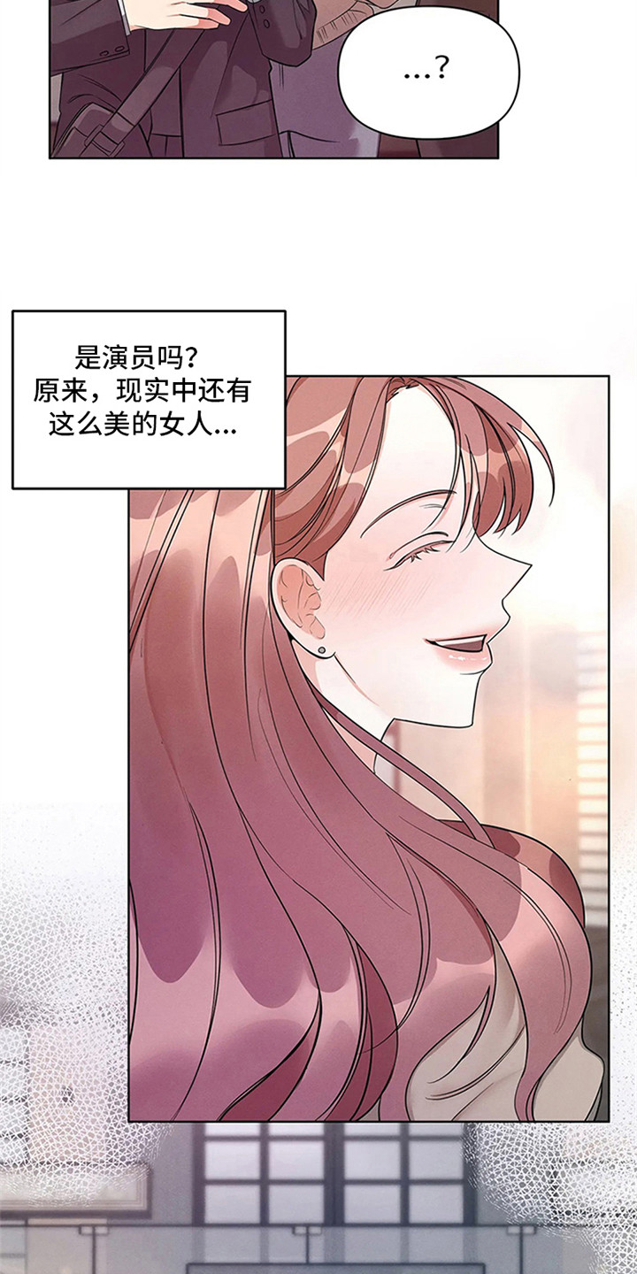 《狂攻公寓》第92章我也能搬进来吗？开眼界 第3页