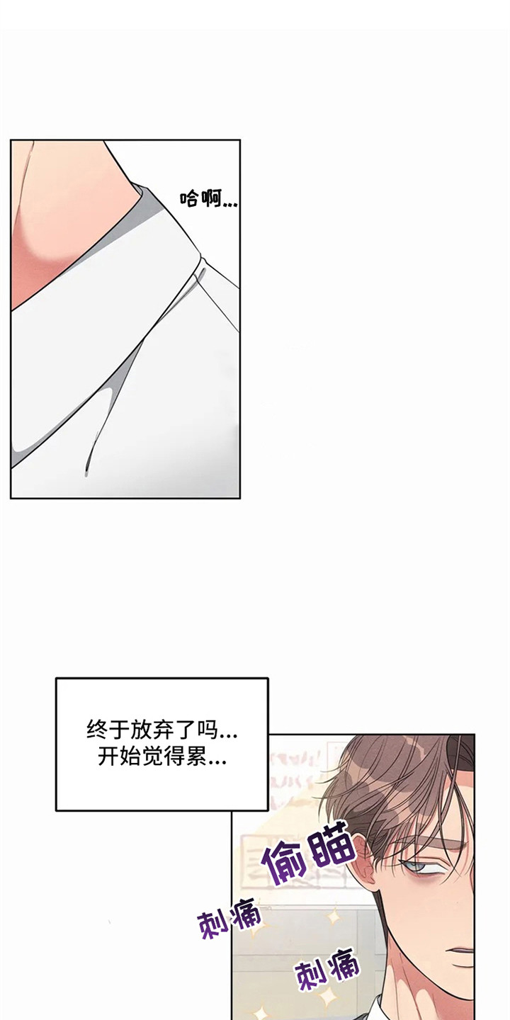 《狂攻公寓》第91章我也能搬进来吗？做足准备 第1页