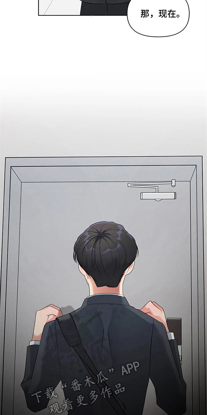 《狂攻公寓》第91章我也能搬进来吗？做足准备 第22页