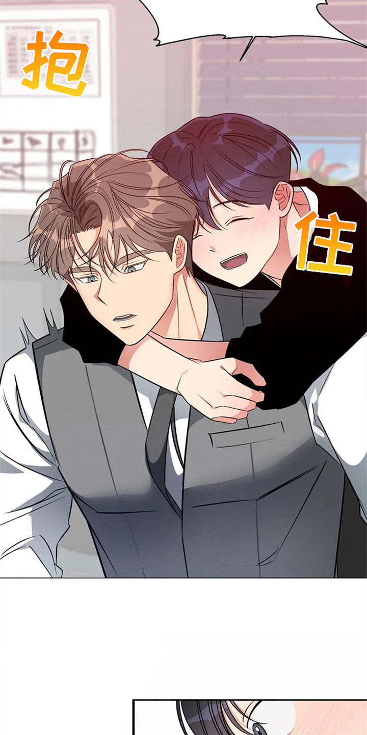 《狂攻公寓》第91章我也能搬进来吗？做足准备 第4页