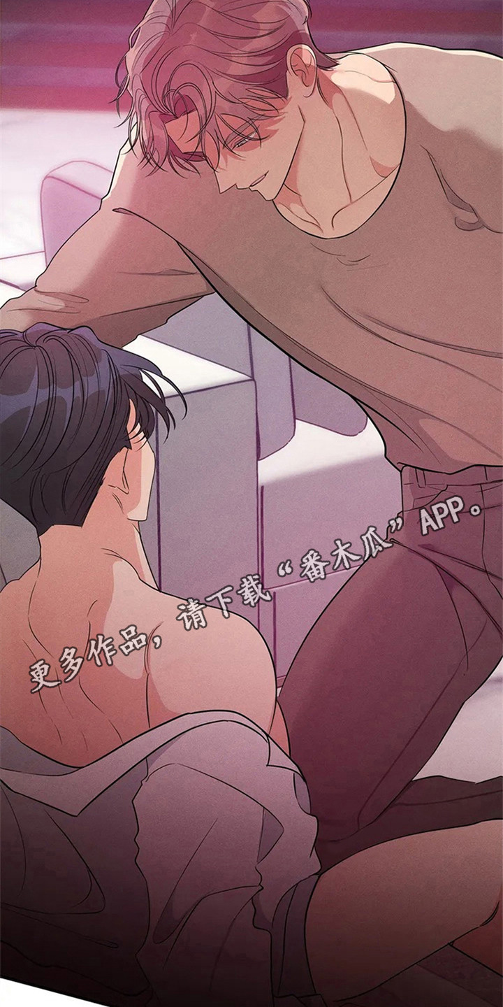 《狂攻公寓》第88章我也能搬进来吗？当然了 第5页