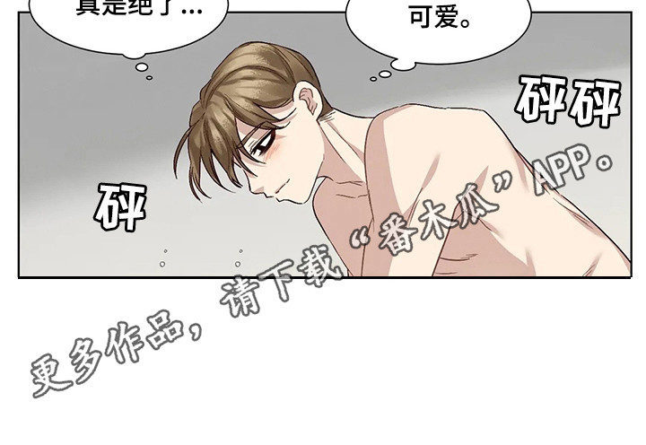 《狂攻公寓》第87章患有肺结核的前辈新名字（完） 第11页
