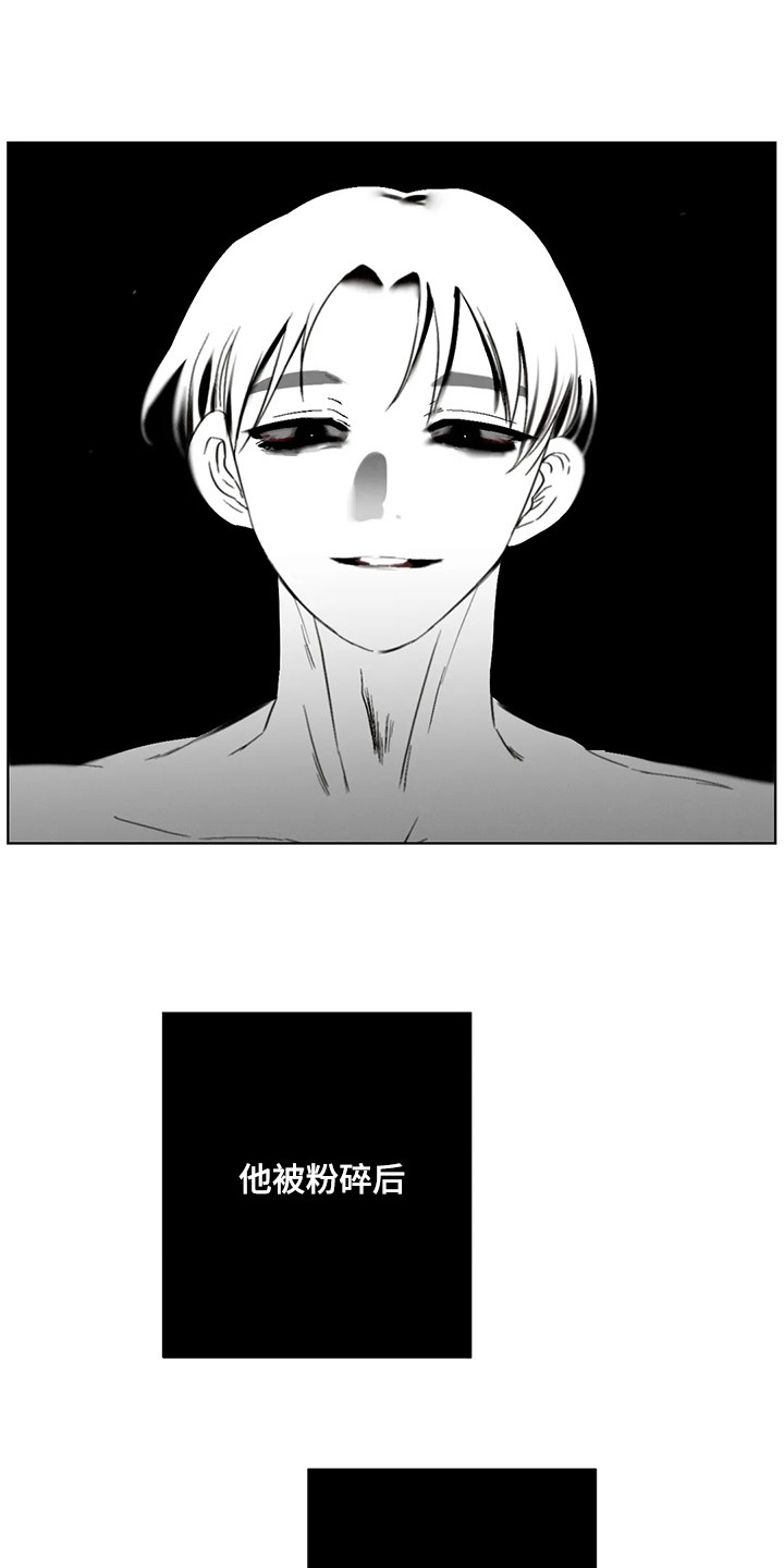 《狂攻公寓》第87章患有肺结核的前辈新名字（完） 第1页