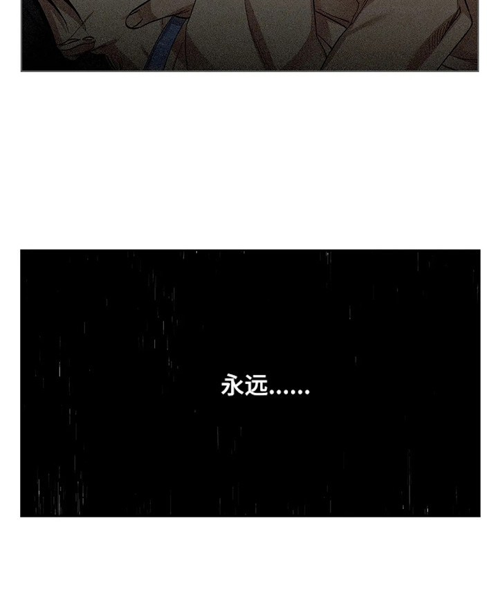 《狂攻公寓》第87章患有肺结核的前辈新名字（完） 第24页