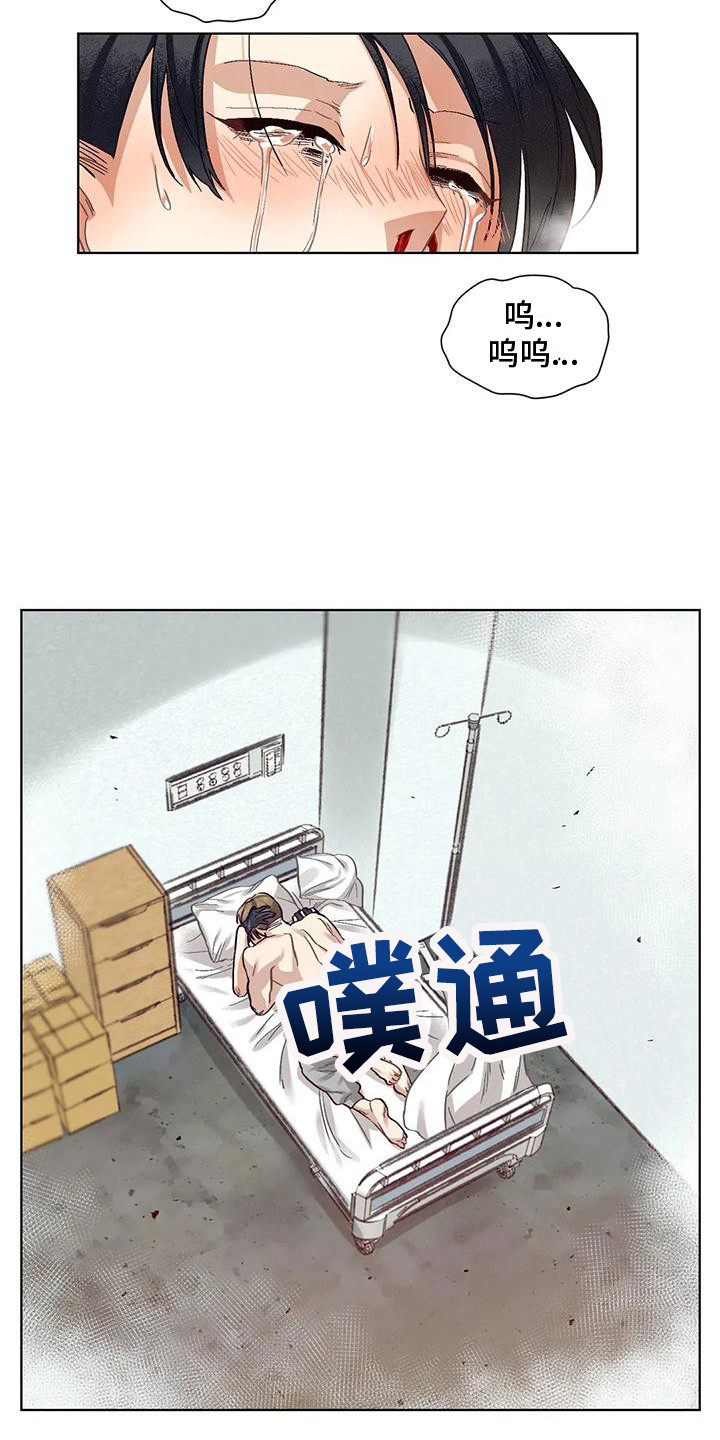 《狂攻公寓》第86章患有肺结核的前辈洗脑 第13页