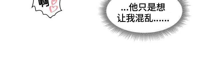 《狂攻公寓》第84章患有肺结核的前辈毁灭 第13页