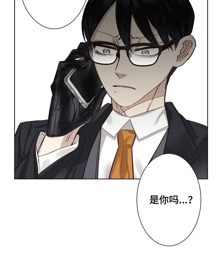 《狂攻公寓》第79章患有肺结核的前辈暗地行动 第13页