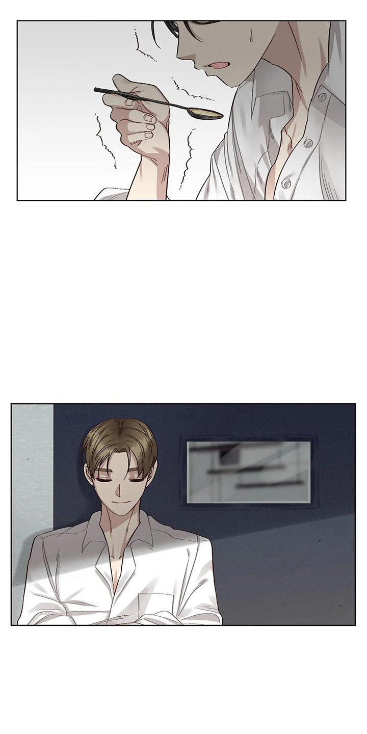 《狂攻公寓》第83章患有肺结核的前辈呕吐 第16页
