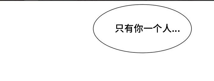 《狂攻公寓》第81章患有肺结核的前辈假惺惺 第13页