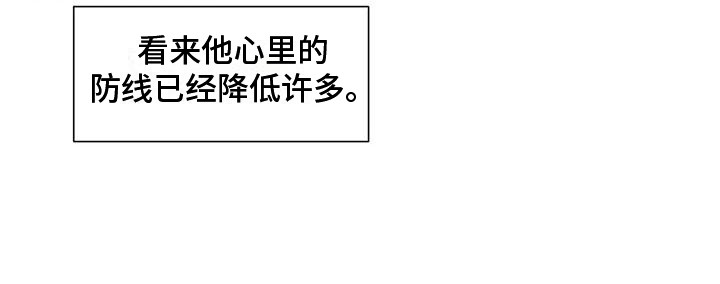 《狂攻公寓》第81章患有肺结核的前辈假惺惺 第6页