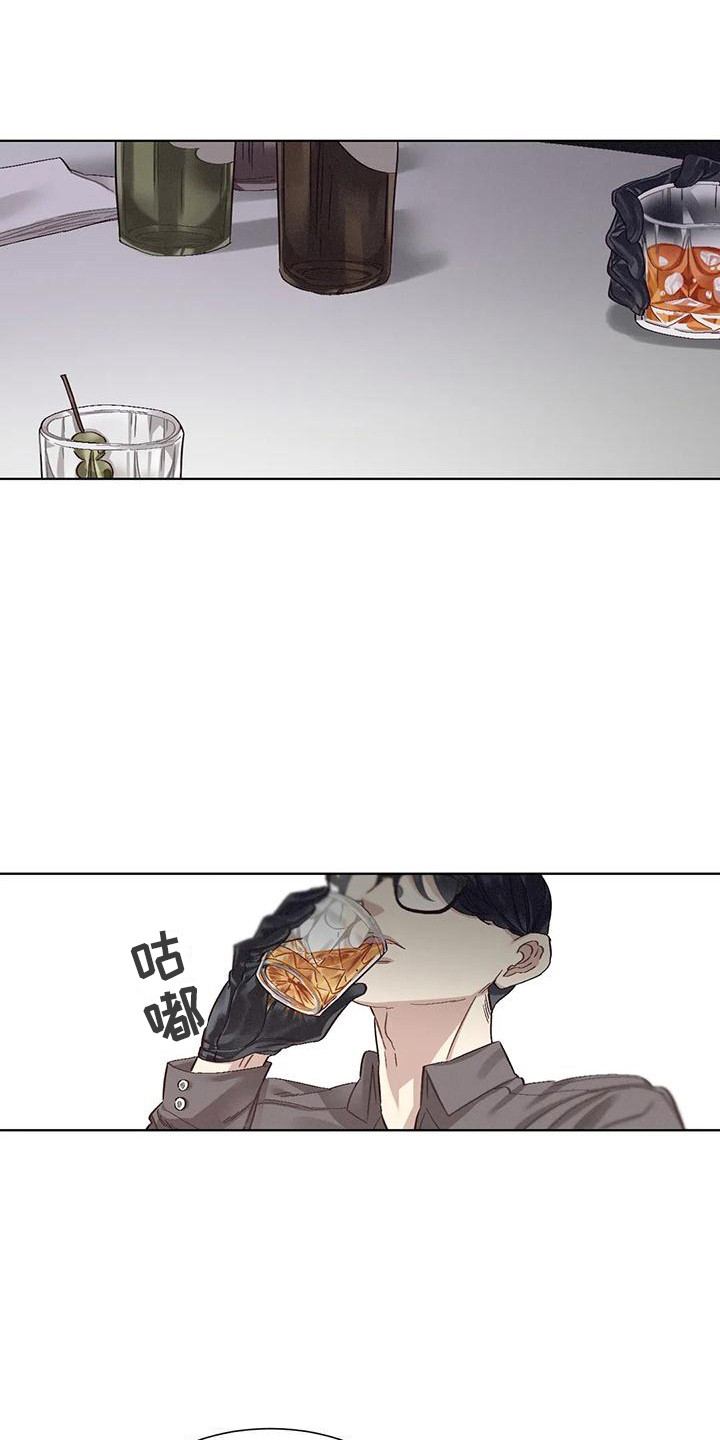 《狂攻公寓》第81章患有肺结核的前辈假惺惺 第7页