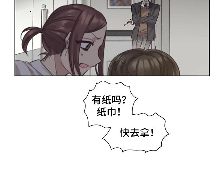 《狂攻公寓》第80章患有肺结核的前辈愈演愈烈 第13页