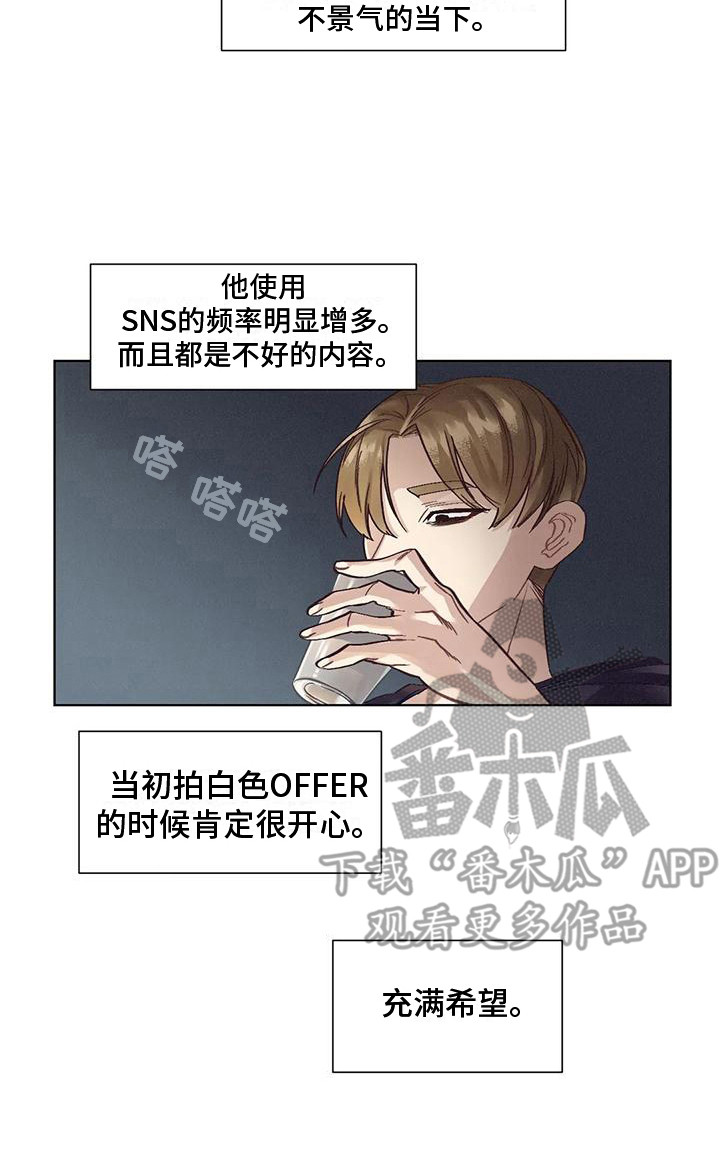 《狂攻公寓》第80章患有肺结核的前辈愈演愈烈 第20页