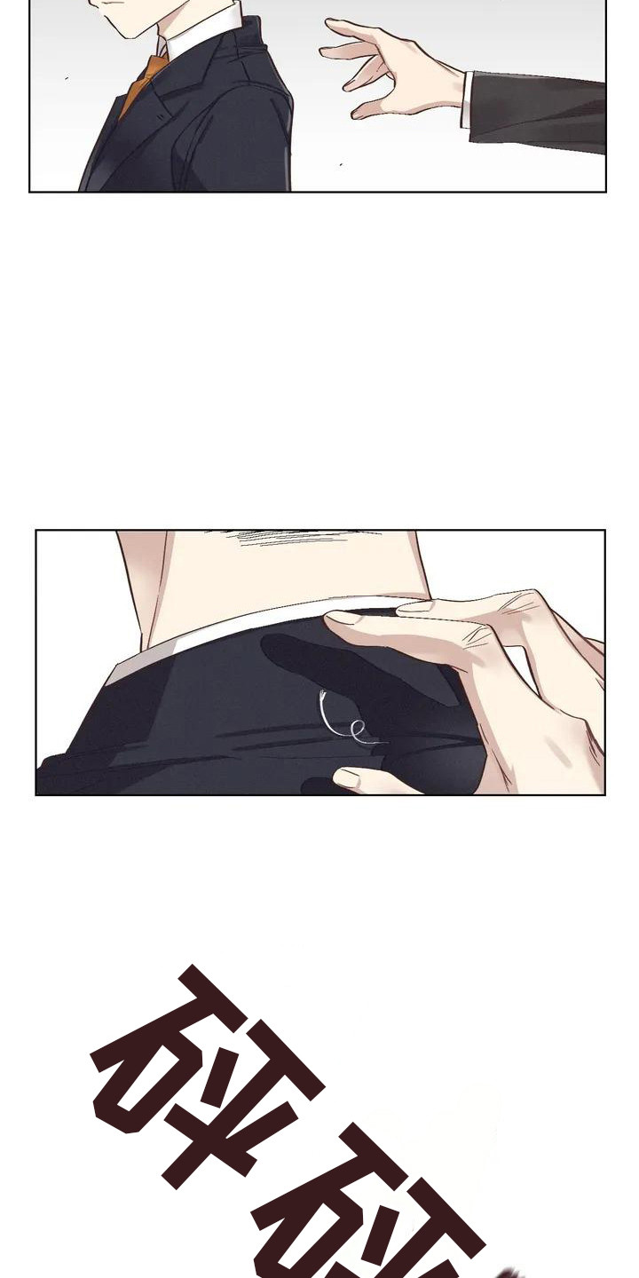 《狂攻公寓》第77章患有肺结核的前辈过激反应 第10页