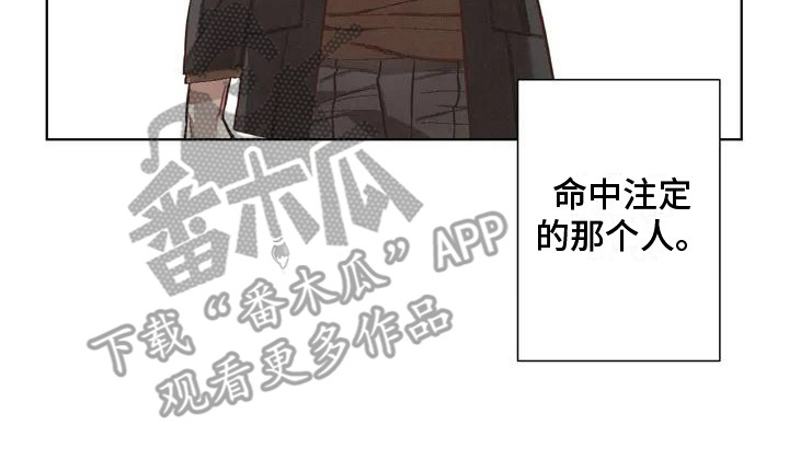《狂攻公寓》第77章患有肺结核的前辈过激反应 第20页