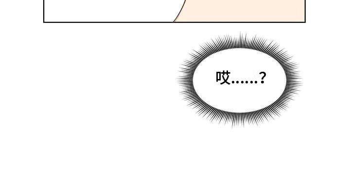 《狂攻公寓》第77章患有肺结核的前辈过激反应 第7页