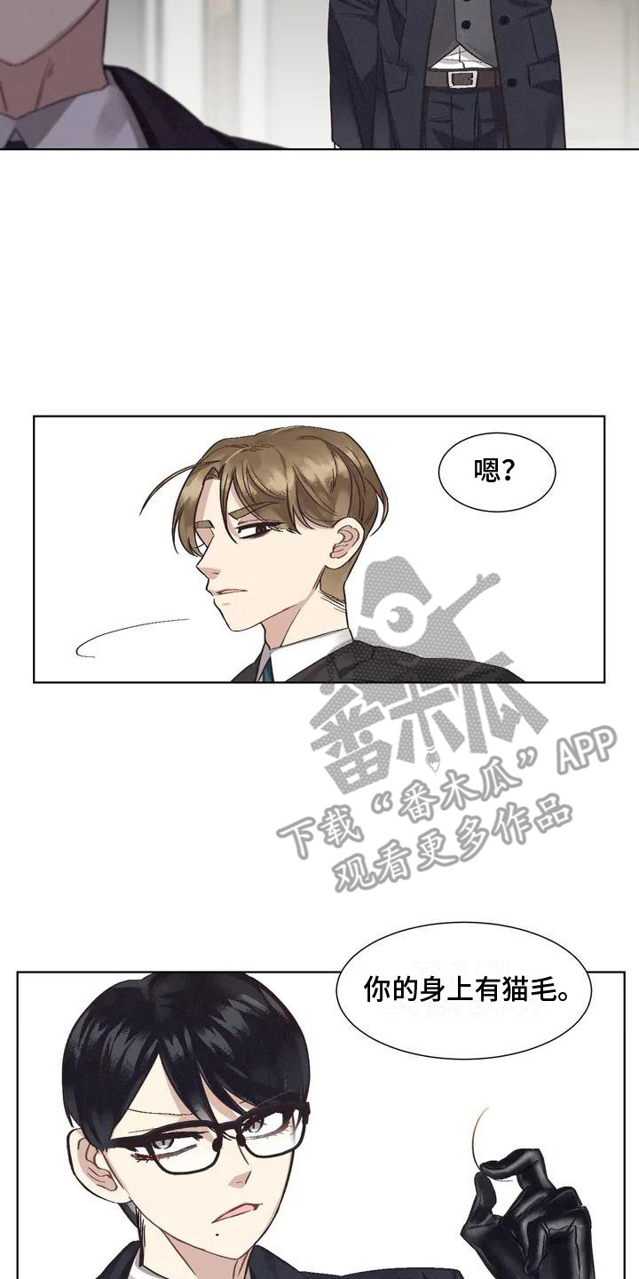 《狂攻公寓》第75章患有肺结核的前辈强迫症 第18页
