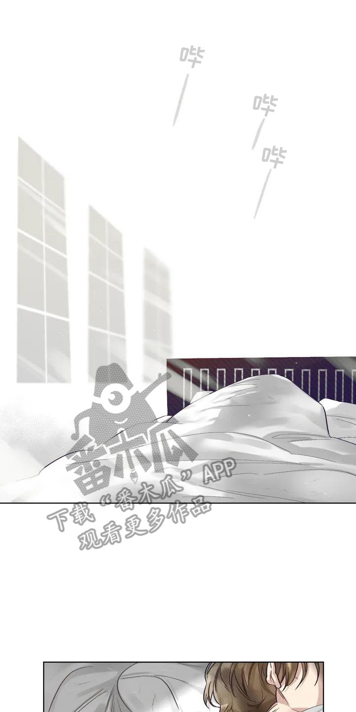 《狂攻公寓》第75章患有肺结核的前辈强迫症 第9页
