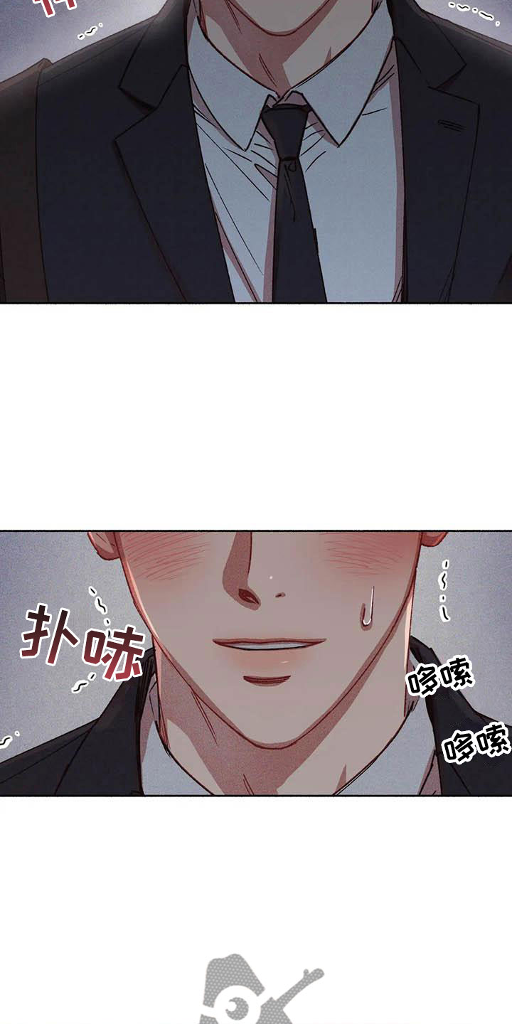 《狂攻公寓》第74章请，糖果！准备好了吗？（完） 第22页