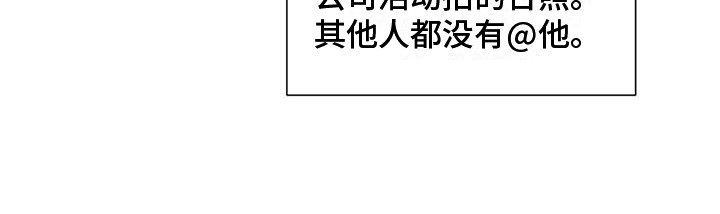 《狂攻公寓》第78章患有肺结核的前辈调查 第7页