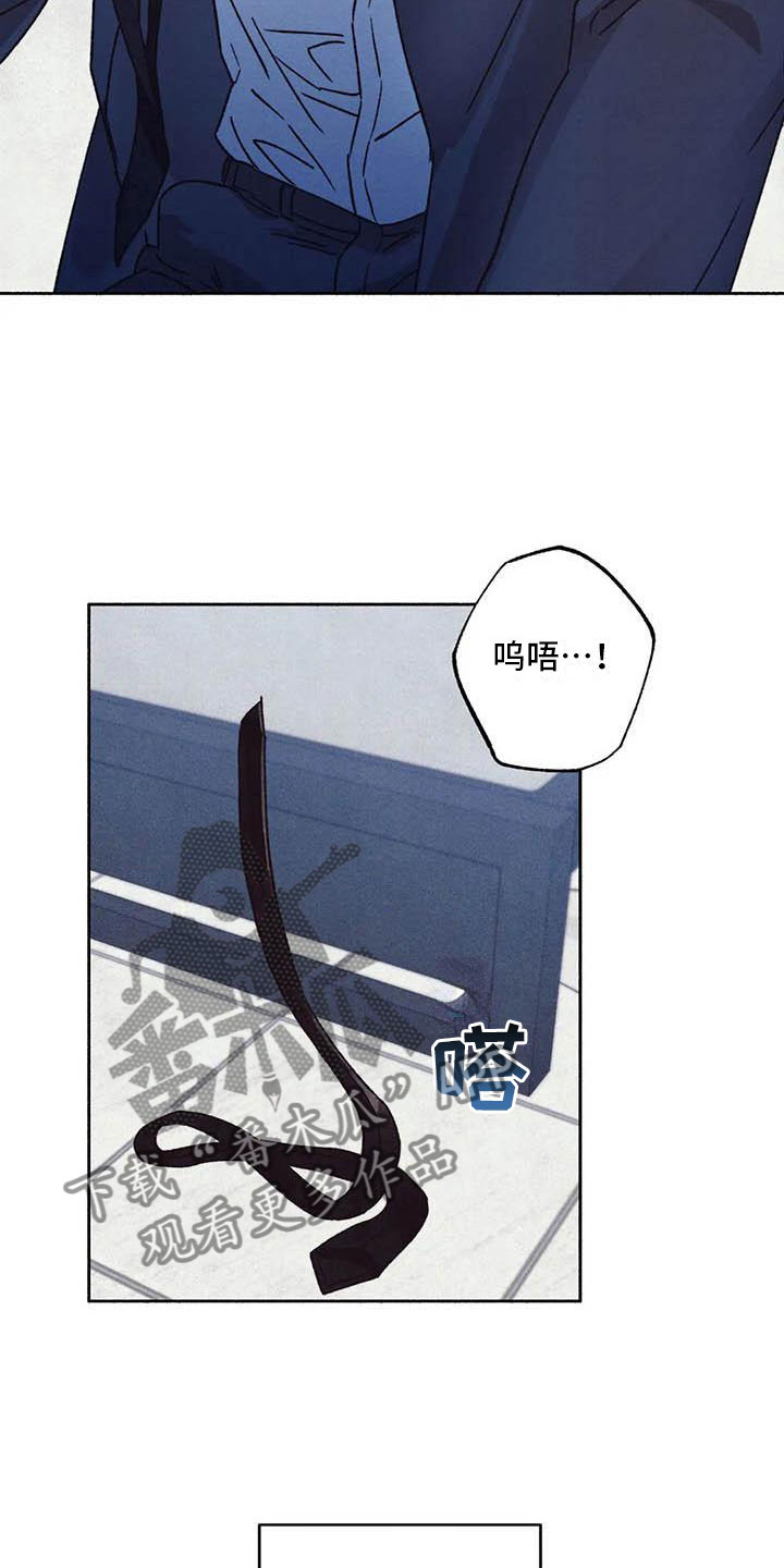 《狂攻公寓》第71章请，糖果！失去理智 第5页