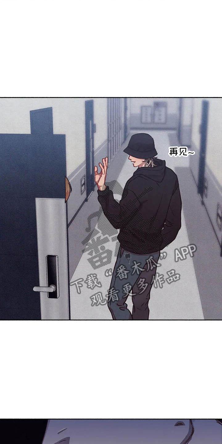 《狂攻公寓》第70章请，糖果！那人是谁？ 第10页