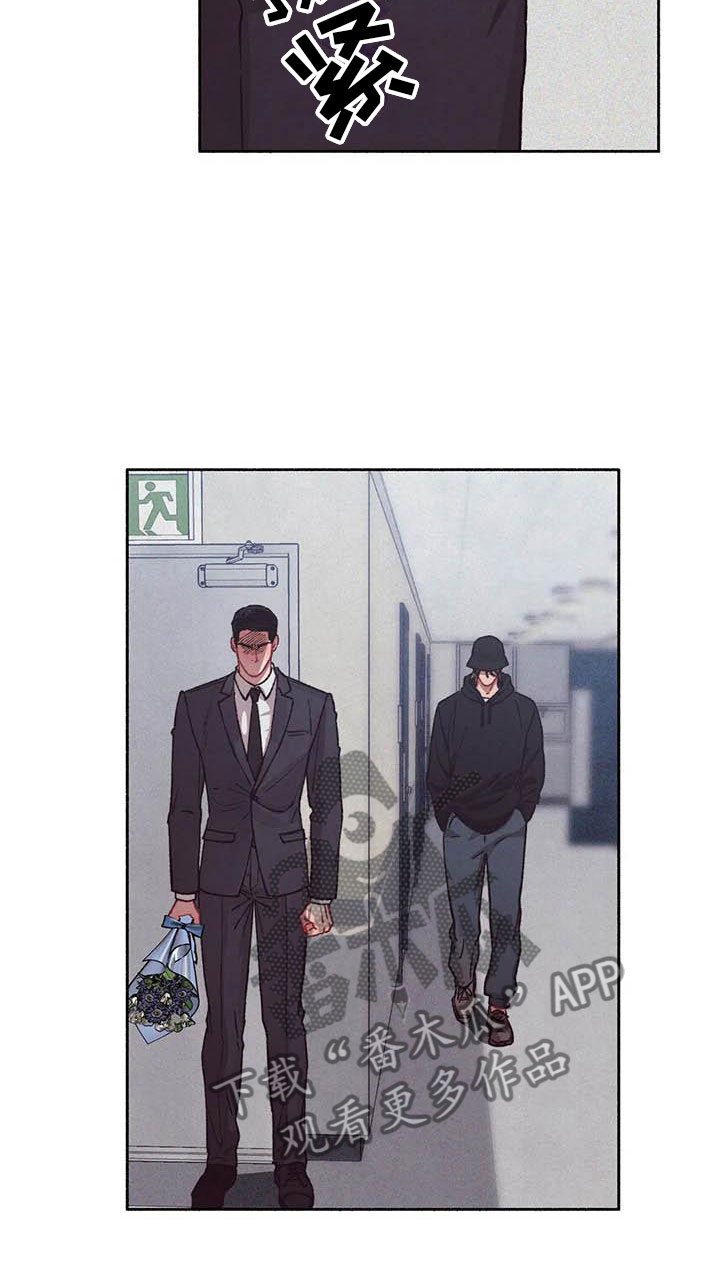《狂攻公寓》第70章请，糖果！那人是谁？ 第12页