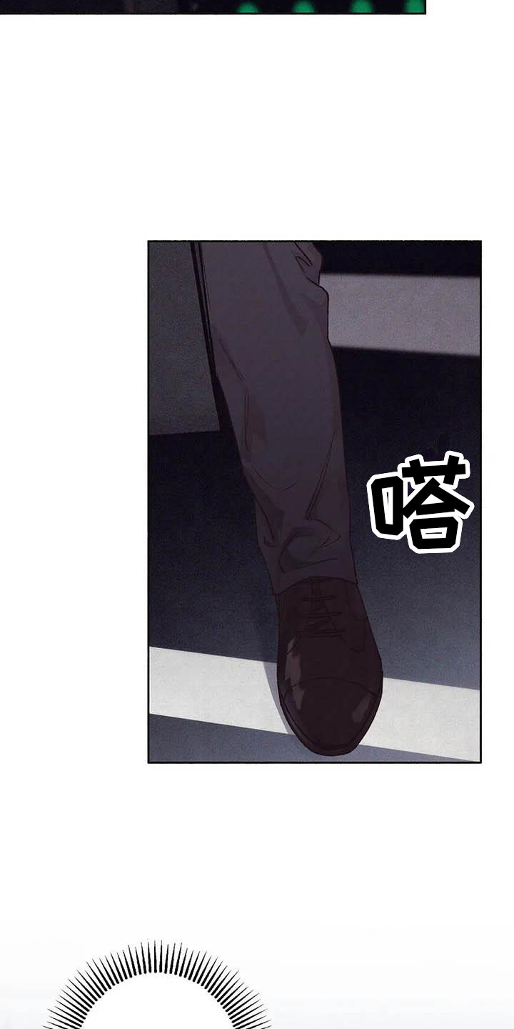 《狂攻公寓》第69章请，糖果！加快进度 第20页