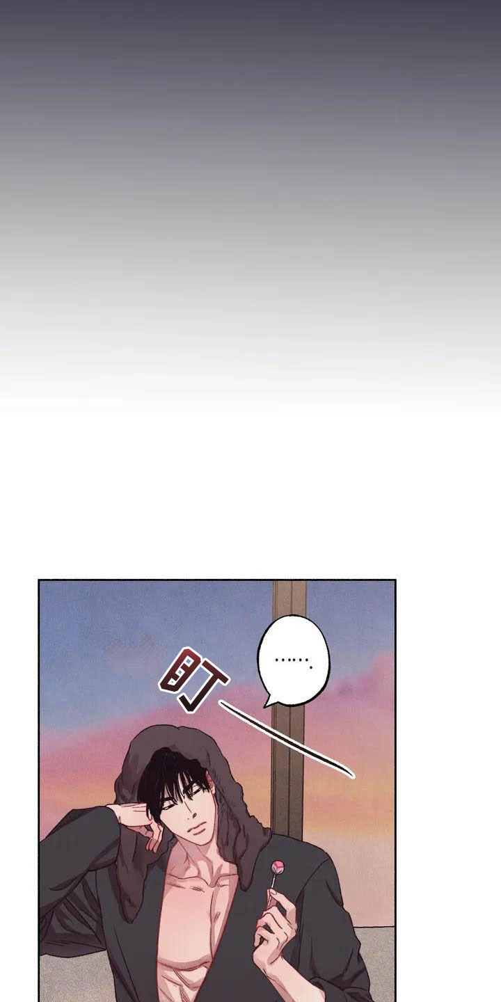 《狂攻公寓》第66章请，糖果！在想什么 第12页