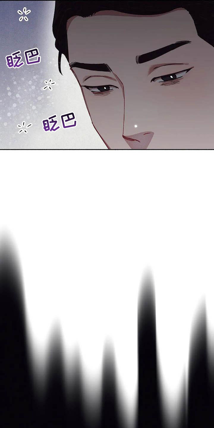 《狂攻公寓》第67章请，糖果！下定决心 第8页