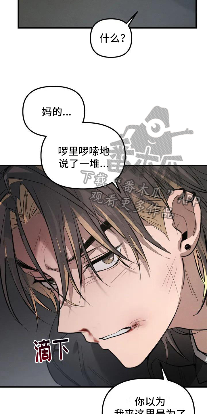 《狂攻公寓》第56章养狗期待 第10页