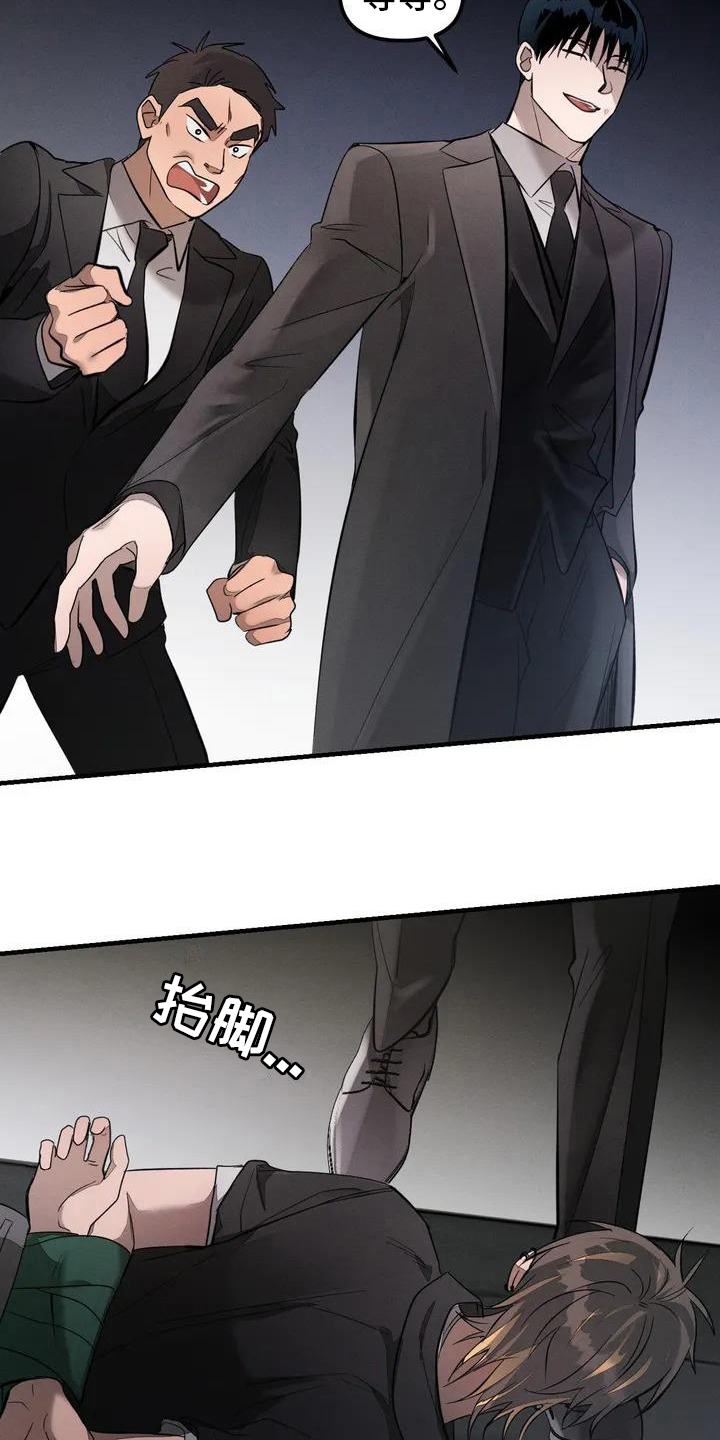 《狂攻公寓》第56章养狗期待 第2页