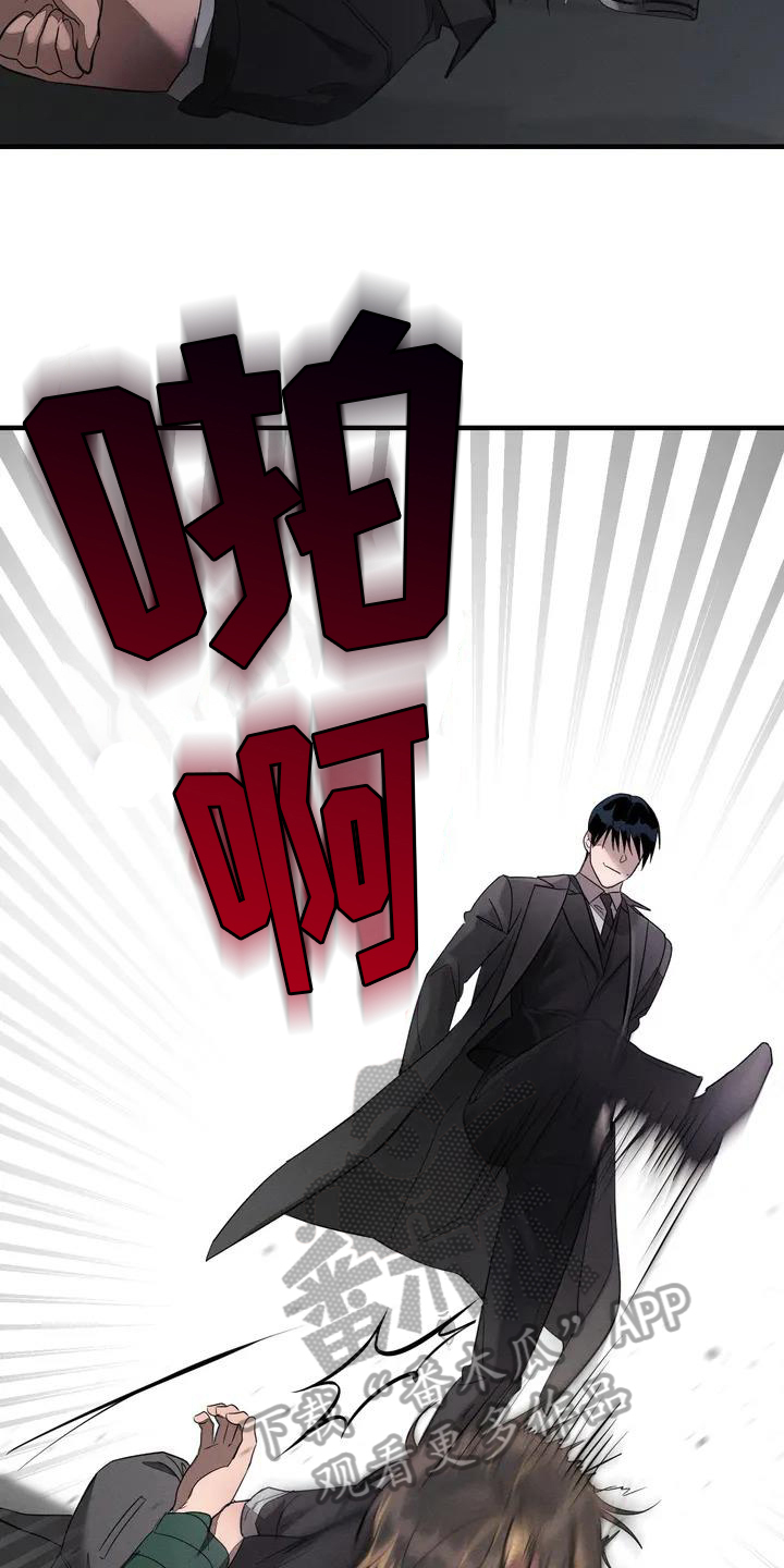 《狂攻公寓》第56章养狗期待 第3页