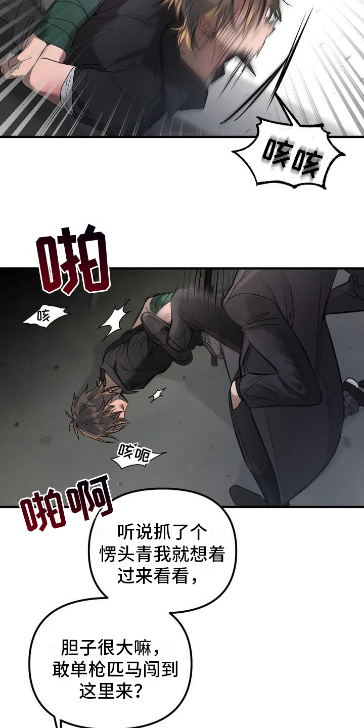 《狂攻公寓》第56章养狗期待 第4页